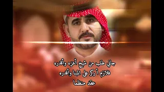 الفكرة البكر   كلمات   علي البوحي   اداء   علي الحيلي   حصري        دندنها
