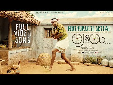 Muthukutti Settai - YouTube