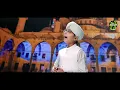 Syed Hassan Ullah Hussani || Main Banda e Aasi Hoon || Shab e Barat Special || Safa Islamic
