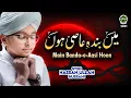 Download Lagu Syed Hassan Ullah Hussani || Main Banda e Aasi Hoon || Shab e Barat Special || Safa Islamic