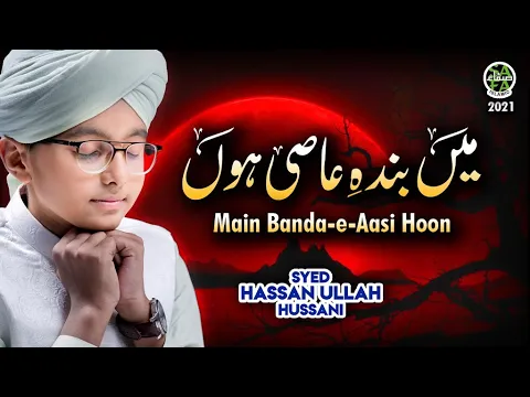 Download MP3 Syed Hassan Ullah Hussani || Main Banda e Aasi Hoon || Shab e Barat Special || Safa Islamic