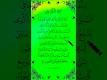 Download Lagu AYATUL KURSI ✨ Egzon Ibrahimi 🤍 Beautiful Quran Recitation #ayatulkursi