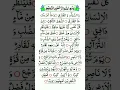 Download Lagu Surah Tariq | At Tariq Surah | Surah At Tariq | Surah Al Tariq |At Tariq | Tariq Surah | Bakht Wali