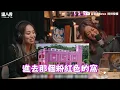 【陳芳語曝《玻璃心》超狂內幕 看不懂歌詞直喊：韭菜好臭！】｜ @bailingguo