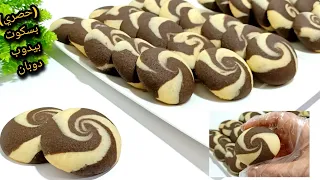 بدون زبده او لبن او خلاط هتعمليه في ثواني بسكوت البسكريم الدايب بدون حلفان مش هتبطلي تعمليه كل يوم 