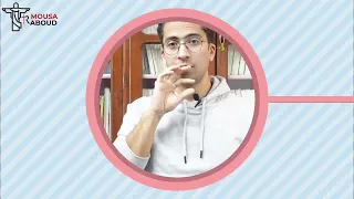 التربية الدينية المسيحية الصف الثالث الابتدائي دروس الدين المسيحي الترم الاول ٢ ا مينا هانى 