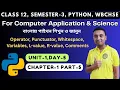 Python Programming Day 5 Chapter 1 Unit 1 Class12 Semester 3 Computer Application Science