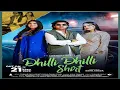 Download Lagu Dhilli Dhilli shirt  (official video):  tushar payla21||anshu twinkle||  new haryanvi song||2025