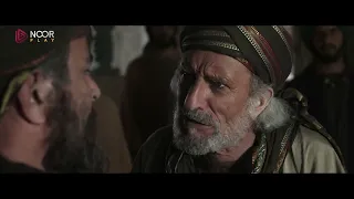 مسلسل عمر الموسم الأول الحلقة 4 اجتماع قريش ضد الرسول 