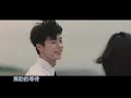 伍佰 Last Dance（電視劇《想見你》插曲MV）李子维x黄雨萱