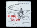 Ni paradis ni enfer - JeanneTo & Gaouta