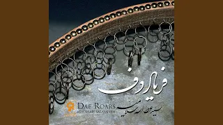 دایم دندنها