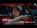DAY 許軼《Hold on》 KTV 伴奏 Karaoke