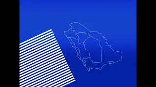 فواصل اعلانات تلفزيون السعودية قناة الرابعة المحلية 1990 1985 خيالية 