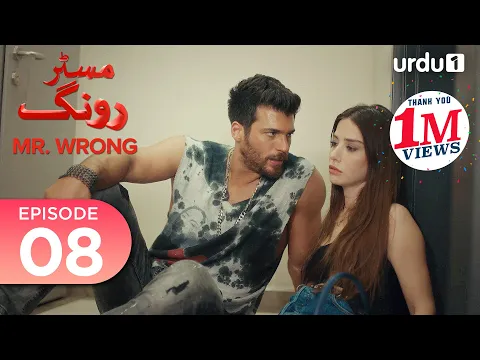 Download MP3 Mr. Wrong | Episode 08 | Turkish Drama | Bay Yanlis | 19 May 2024