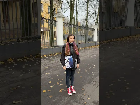Не палите,что я предложила уйти! Мы с первого класса вместе! И за все, что Я делаю отвечаем вместе!