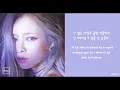 Lagu HEIZE(헤이즈)- Is it Okay?(괜찮냐고) Lyrics [HAN_ENG]