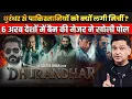 Lagu 6 Gulf nations ban Dhurandhar, Pakistani hypocrisy exposed |The Chanakya Dialogues Major Gaurav Arya
