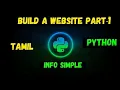 TAMIL Python tutorial for begginers python project-1 info simple