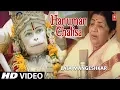 Download Lagu श्री हनुमान चालीसा I Hanuman Chalisa I LATA MANGESHKAR I Shree Hanuman Chalisa