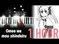 Download Lagu [1 Hour] deadman 死人 - \