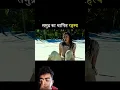Download Lagu south movie asuran full movie hindi dubbed #short #movie #explain