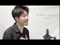 【男性キー(-5)】「SEASONS」浜崎あゆみ Covered by MAKO