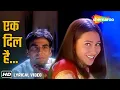 Ek Dil Hai Ek Dil Hi Toh Hai | Ek Rishtaa: The Bond of Love (2001) | Akshay Kumar, Karisma Kapoor