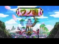 Download Lagu One Piece   The Land of Wano!