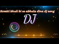 Download Lagu kemiti  Bhulii bi   dina dj song 2021| | new              Odis dj2021