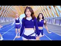ME:I (ミーアイ) ⊹ 'Best Match' Performance Video