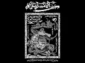 Download Lagu WAFAQ - Reconciliation Philanthropy (Full Album)