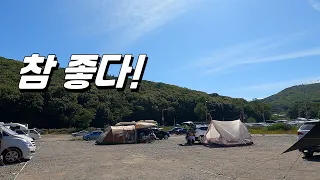 참 좋다! 차로가는 섬 노지 차박 캠핑지 수도권에서 가까워서 좋고 화장실이 있어서 좋다 썸네일