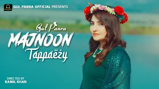 Majnoon Tappaezy Pashto Song Gul Panra OFFICIAL New Tappaezy Video Song 