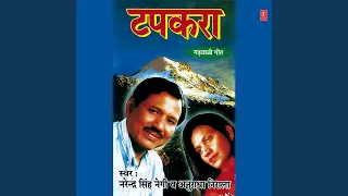 Download Rang Neelu Uchya Agas Ko MP3
