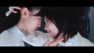 櫻坂46『摩擦係数』