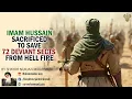 Download Lagu Imam Hussain (ع), 72 Martyrs, 72 Deviant Sects : Secret of Karbala You Never Knew- Shaykh Nurjan