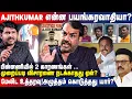 Download Lagu AJITH மரணம் அரசியலாக்கப்படுகிறதா....அடுத்து என்ன ? Rangaraj Pandey சரமாரி கேள்விகள் | LOCK UP DEATH