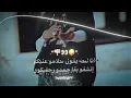 عايزنها دمار طب قبلو 🤺 | أنا لسه بقول سلامو عليكو | عصام صاصا الكروان 🎤 | توزيع كلوبيكس | حالات واتس