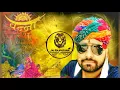 Download Lagu Dj veer  nagin dholki mix