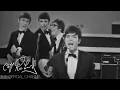 Download Lagu Cliff Richard \u0026 The Shadows - Live in London, 1966