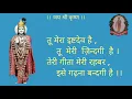 Download Lagu तू मेरा इष्टदेव है, तू मेरी ज़िन्दगी है!