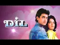 Lagu Dum dama dum Dil movie song