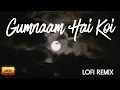 Lagu Gumnaam Hai Koi (Lofi Remix) | Midnight Bollywood Chill | Golden Age Tapes