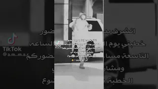 الدعوة عامه للجميع    عبارات دندنها