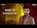 Rudi Ne Rangili Re | Jigardan Gadhavi @jigrra |Maulik Mehta| New Krishna song 2024|Janmashtami 2024