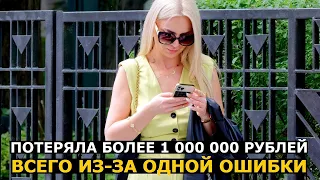 Покупательница смартфона потеряла более миллиона рублей из-за одной ошибки в претензии к продавцу