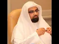 Duaa Allahumma Laka Al Hamd 9th Ramadhan 1438