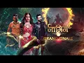 Download Lagu Naagin 5 Grand finale|Veer and Bani Die|Episode-52| Surbhi Chandna|Sharad Malhotra|mohit sehgal|