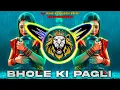 Download Lagu Bhole Ki Pagli Hu Dj Remix | Hard Bass | High Gain Vibration Mix | Dj Parveen Saini Mahendergarh